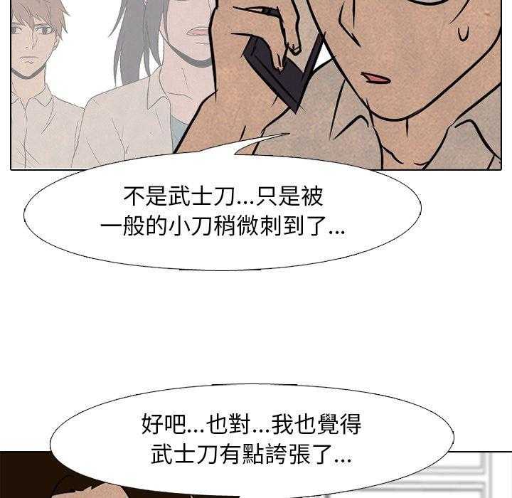 第120话 换你上吧12