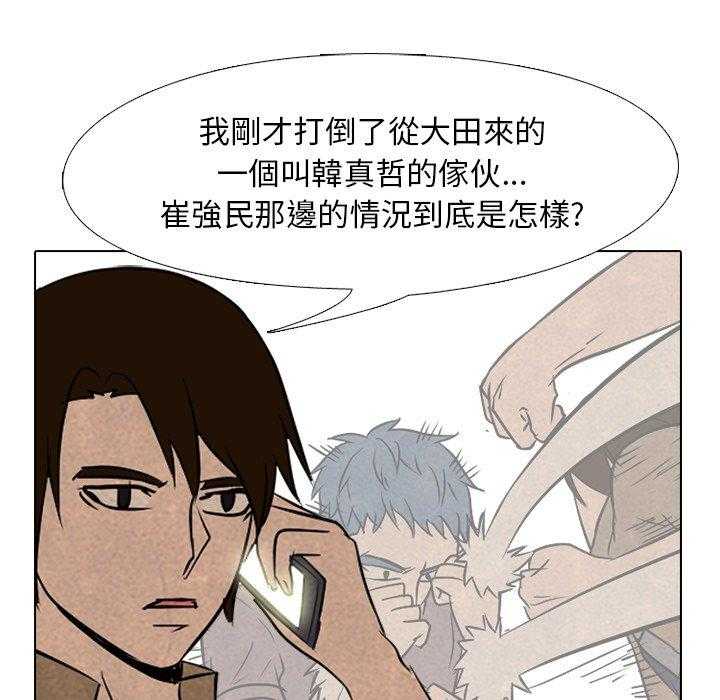 第120话 换你上吧14