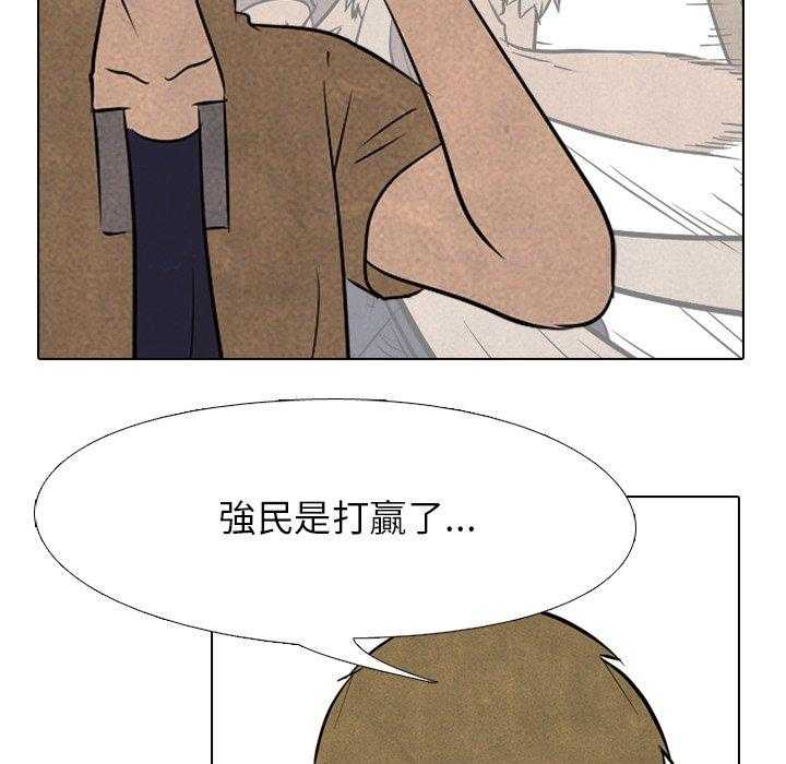 第120话 换你上吧15