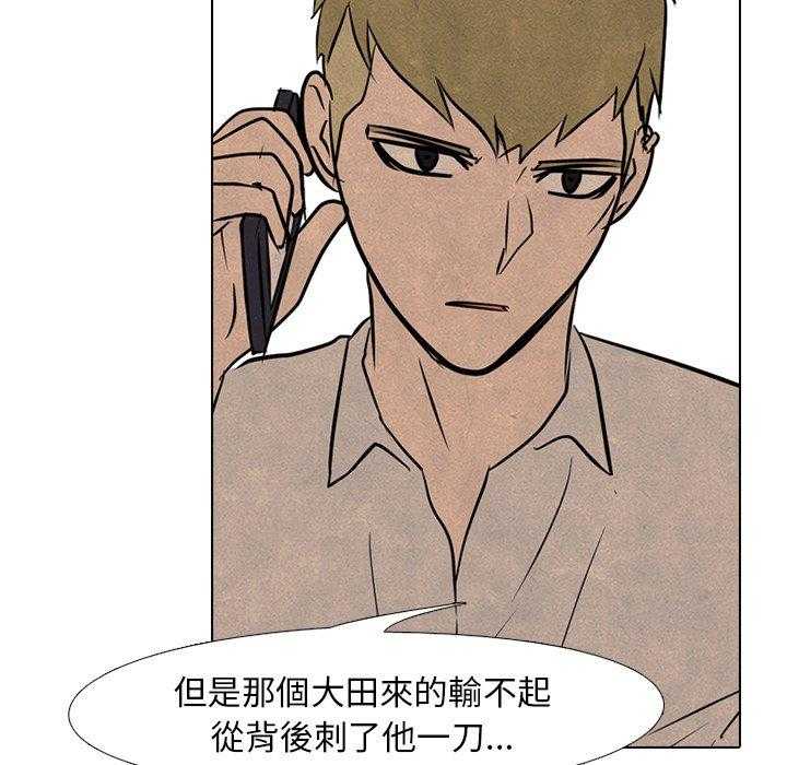 第120话 换你上吧16