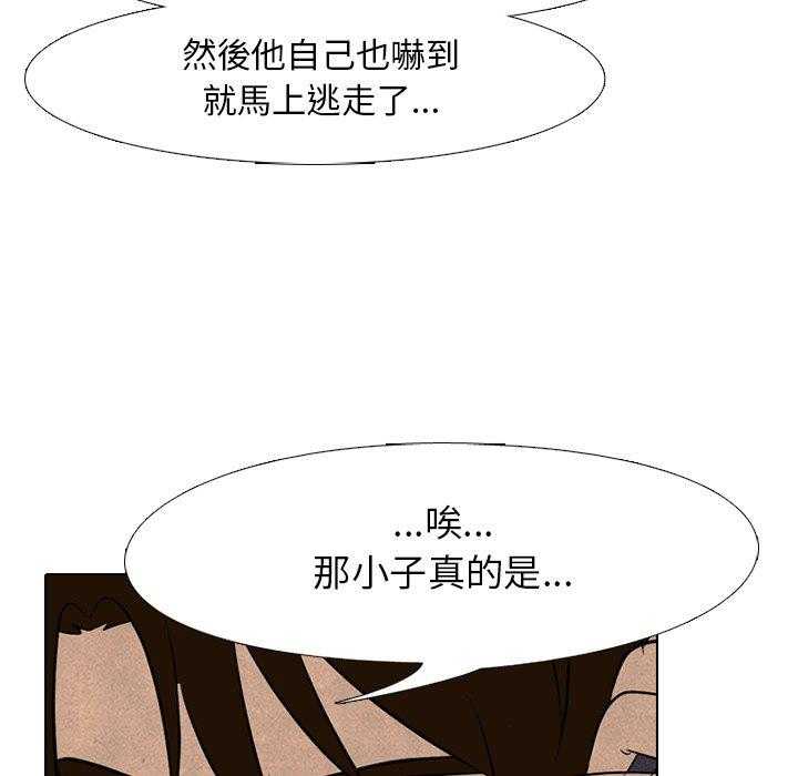 第120话 换你上吧17