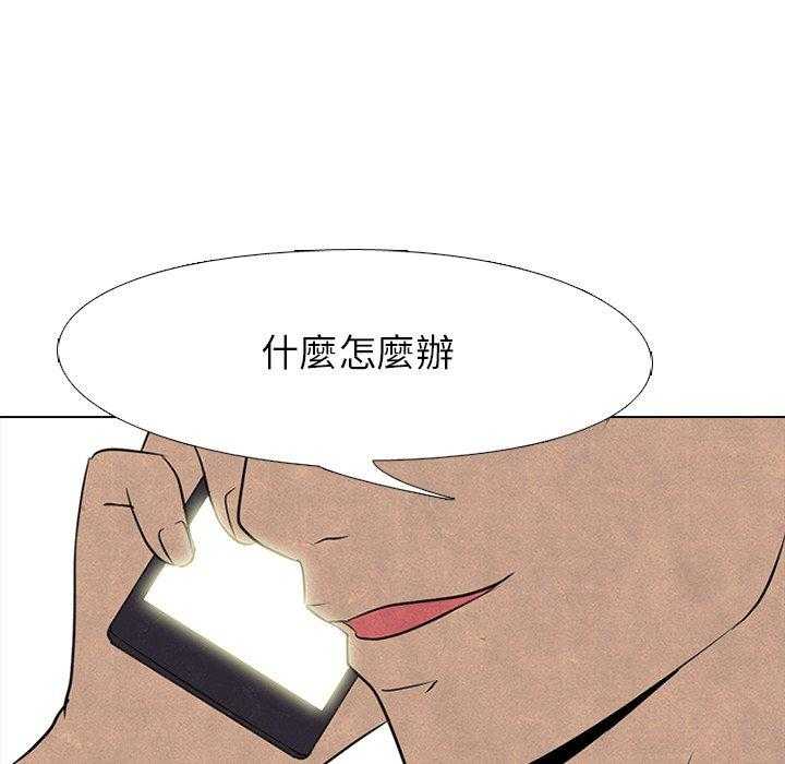 第120话 换你上吧19