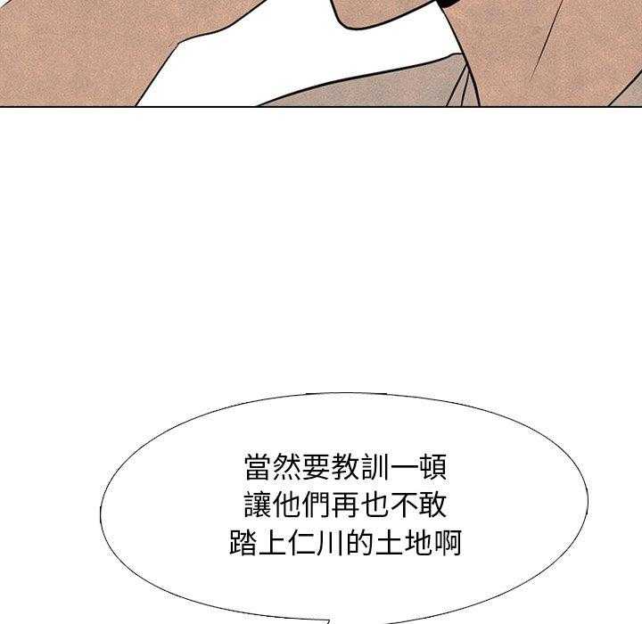 第120话 换你上吧20