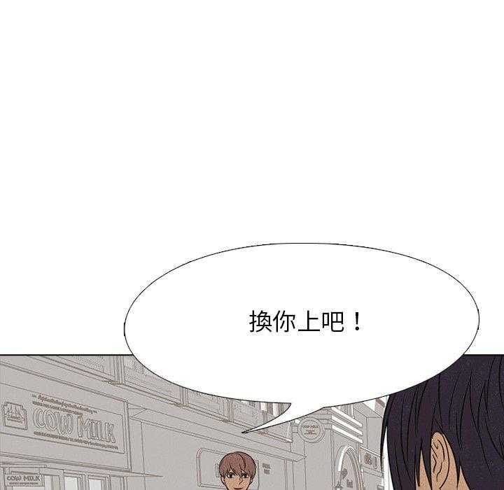 第120话 换你上吧49
