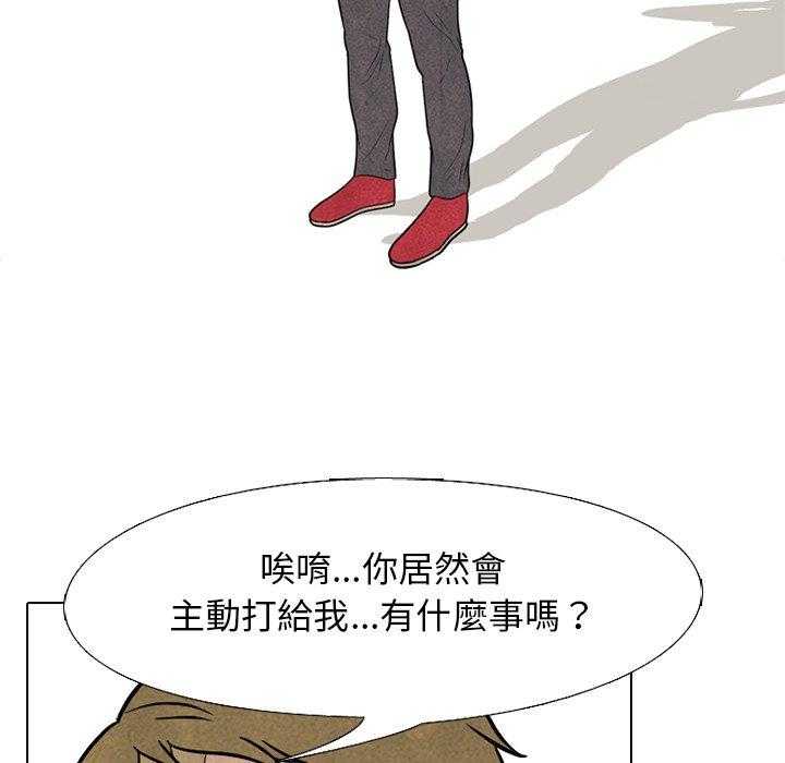 第120话 换你上吧6