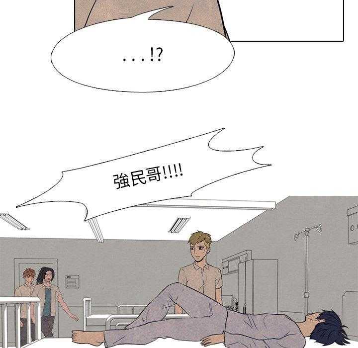 第119话 愤怒的仁川13