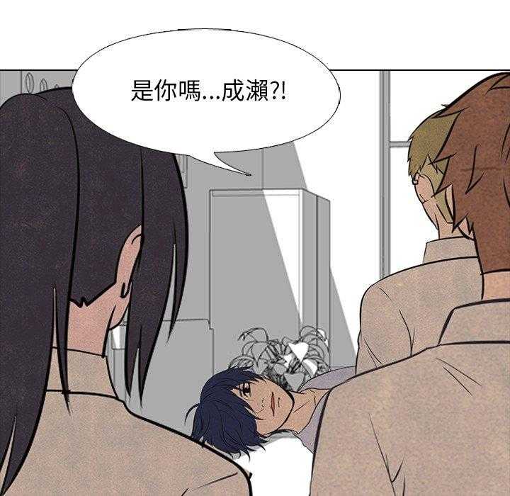 第119话 愤怒的仁川19