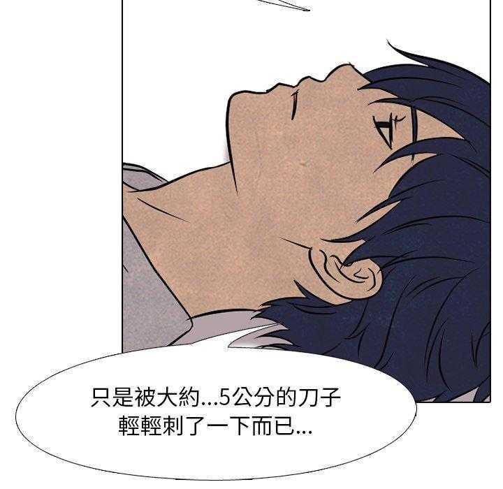 第119话 愤怒的仁川22