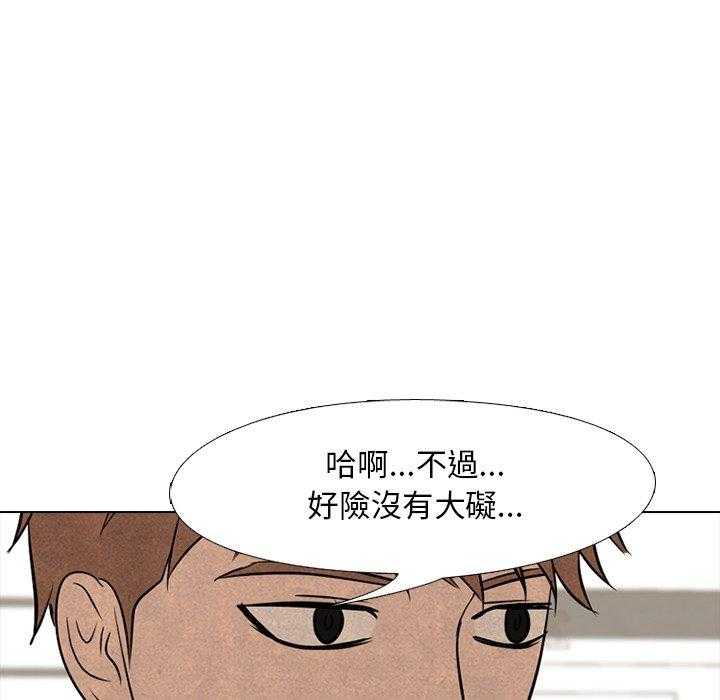 第119话 愤怒的仁川23