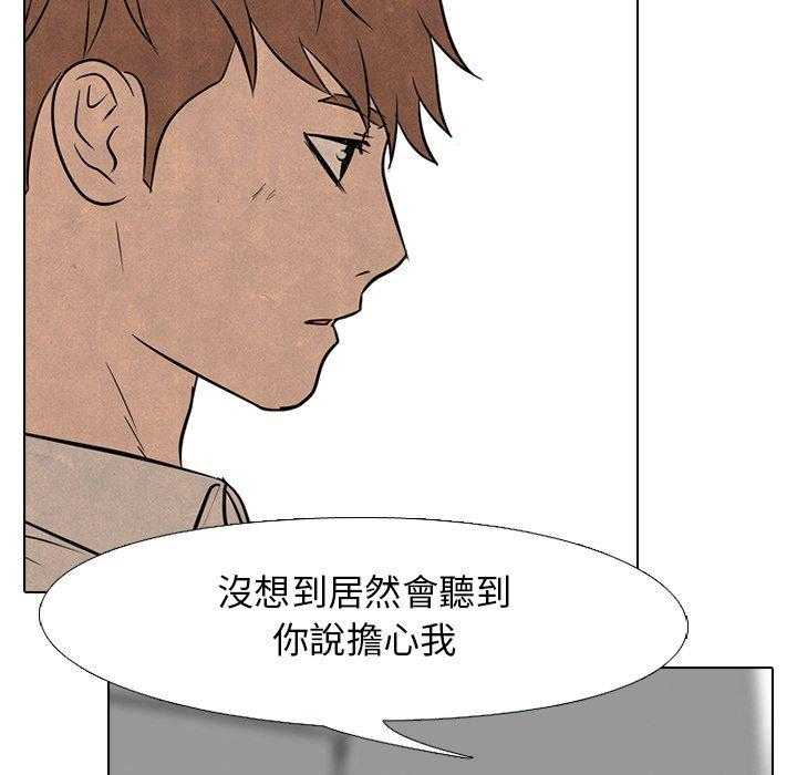 第119话 愤怒的仁川26