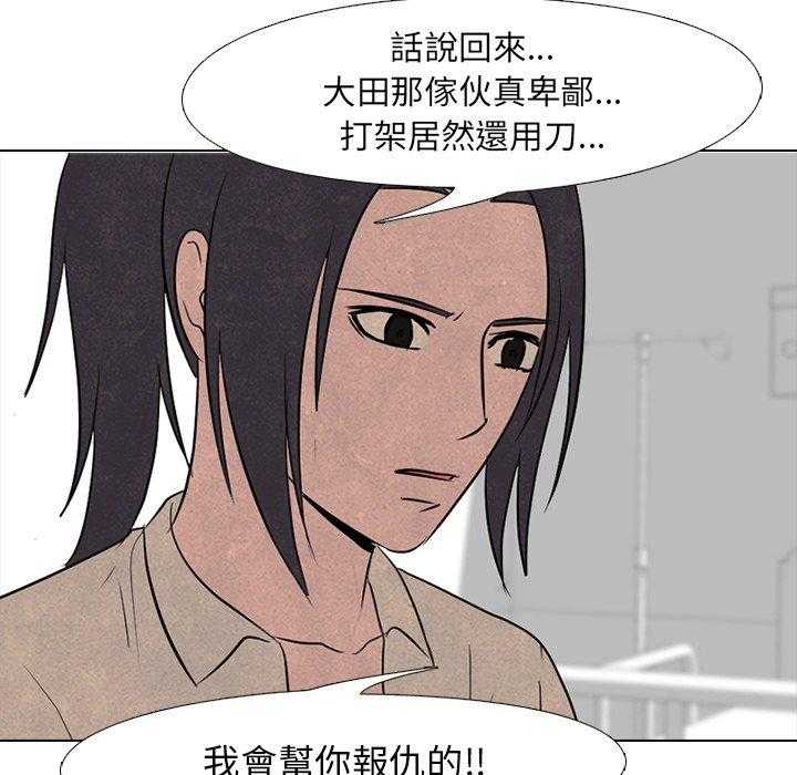 第119话 愤怒的仁川31
