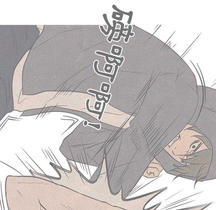 第119话 愤怒的仁川39
