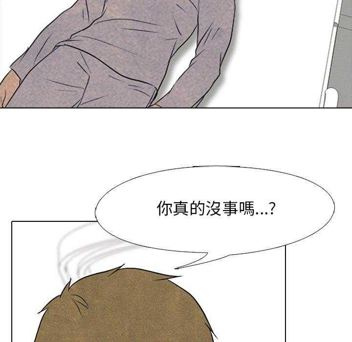 第119话 愤怒的仁川4