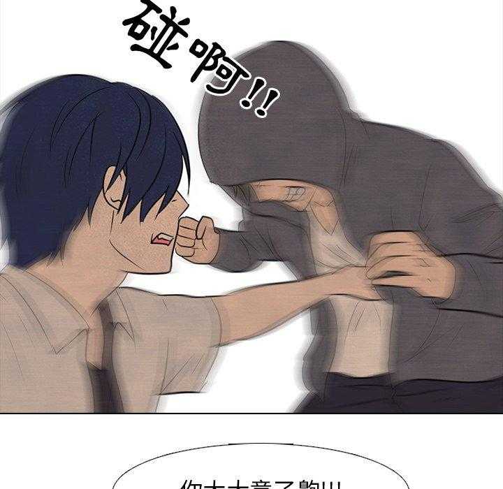 第118话 攻击24