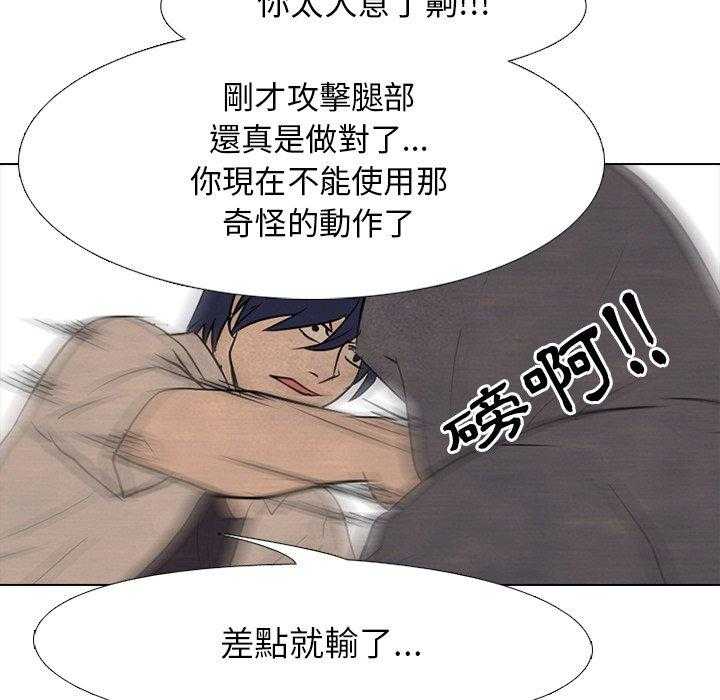 第118话 攻击25