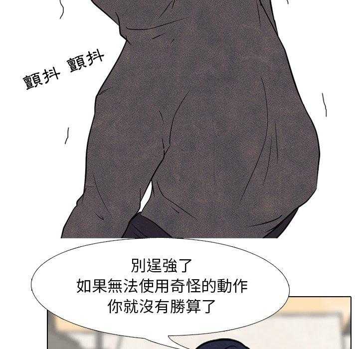 第118话 攻击32