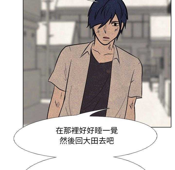 第118话 攻击33