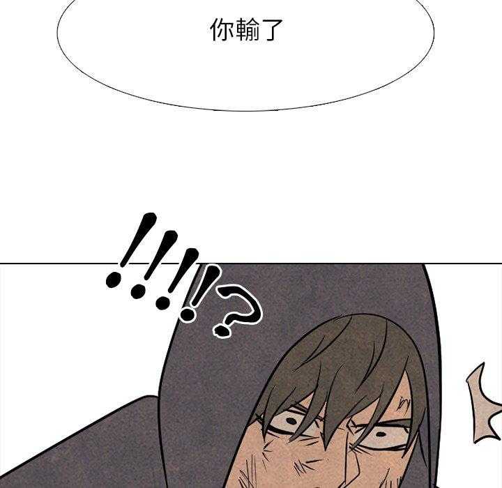 第118话 攻击34