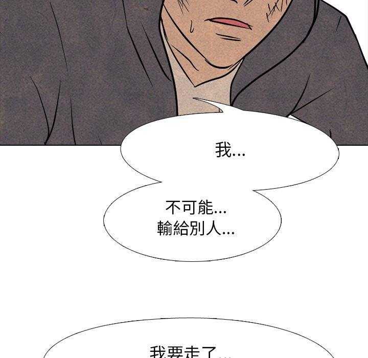第118话 攻击35