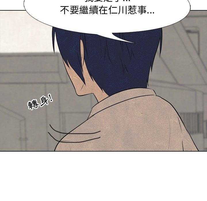 第118话 攻击36