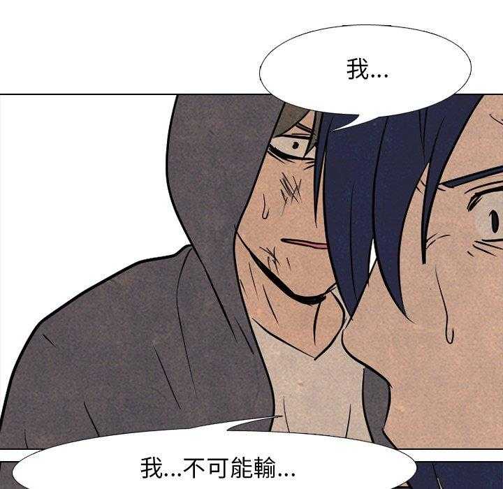 第118话 攻击42
