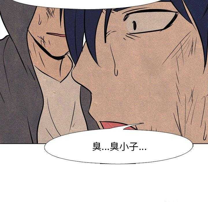 第118话 攻击43