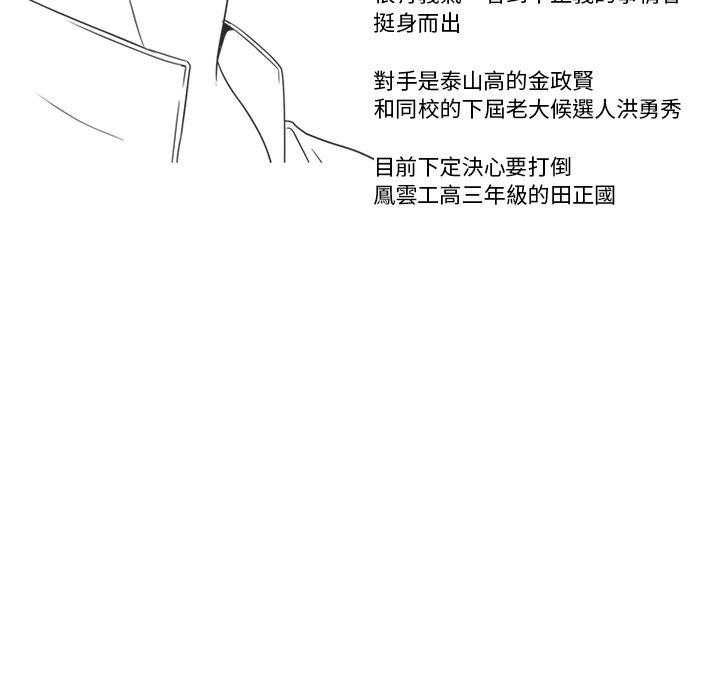 第118话 攻击45