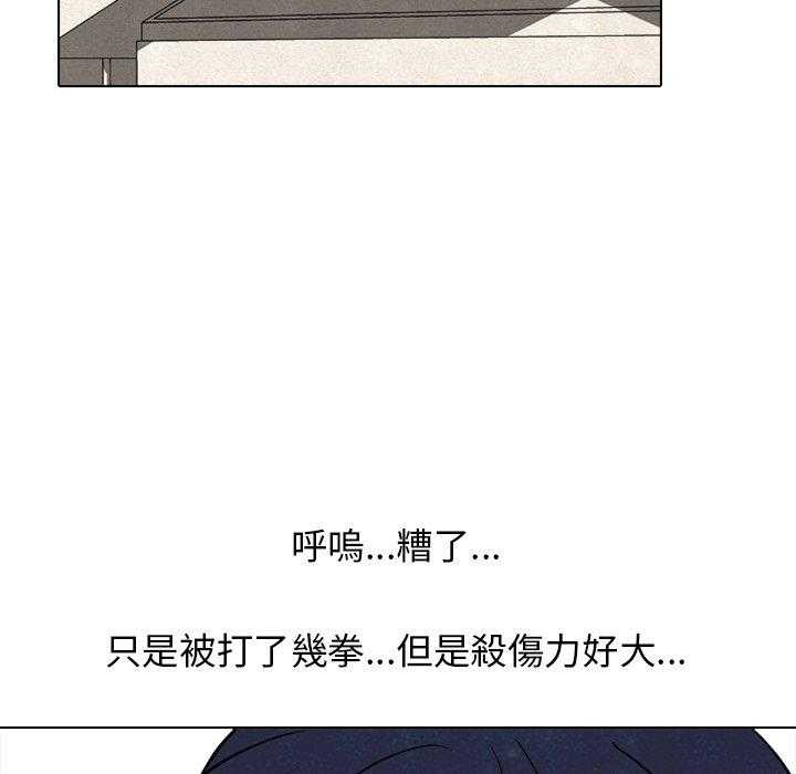 第118话 攻击5