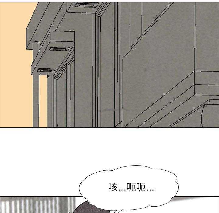 第117话 什么招数1
