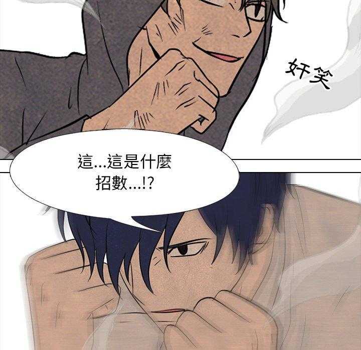 第117话 什么招数17