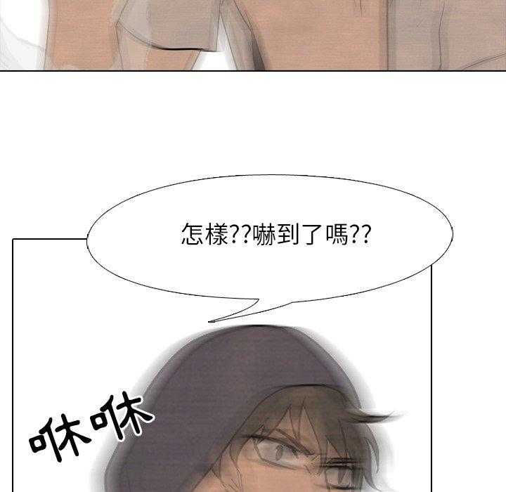 第117话 什么招数18