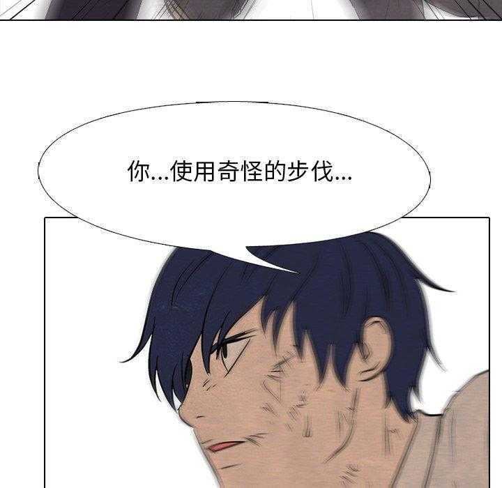 第117话 什么招数22