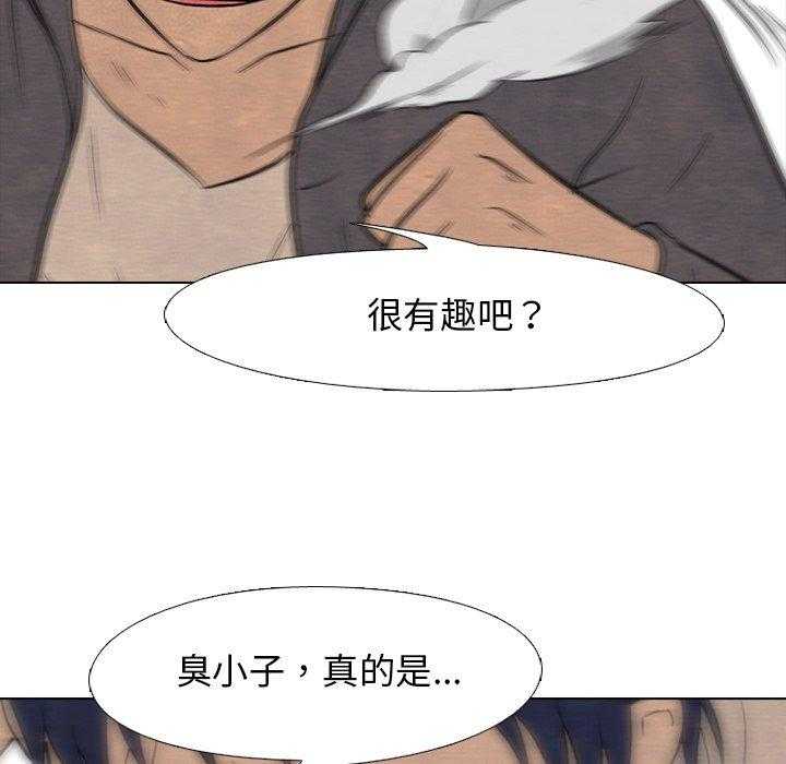 第117话 什么招数24