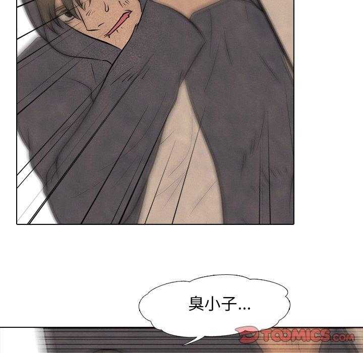 第117话 什么招数28