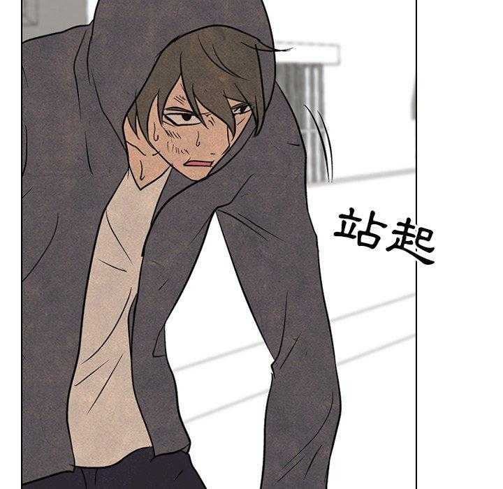 第117话 什么招数3