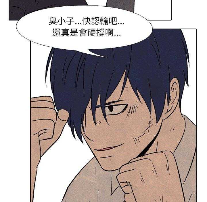 第117话 什么招数4