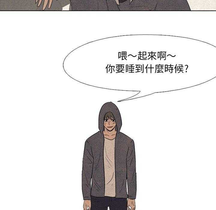 第117话 什么招数40