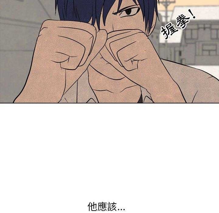 第117话 什么招数45