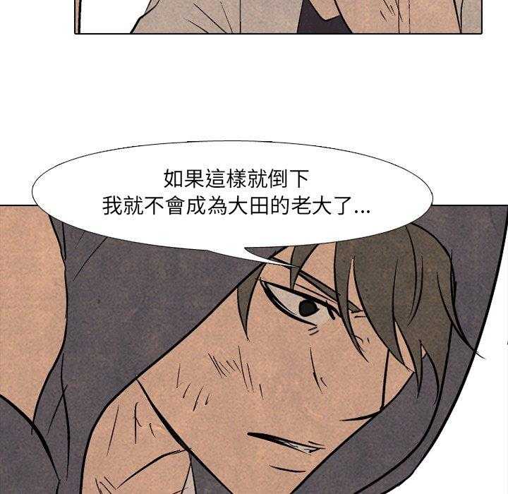 第117话 什么招数5