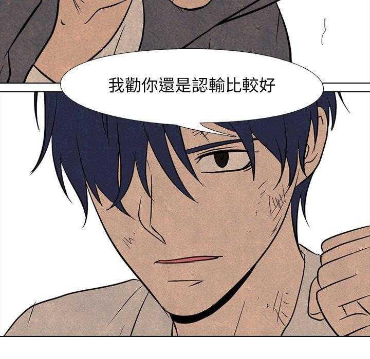 第117话 什么招数6