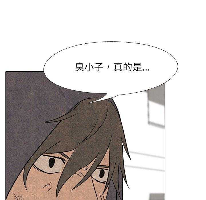 第117话 什么招数7