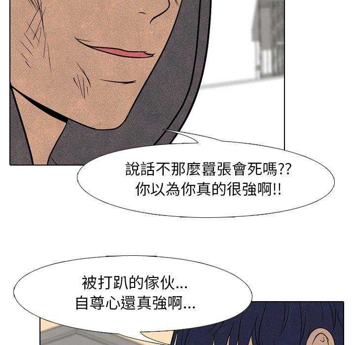 第117话 什么招数8