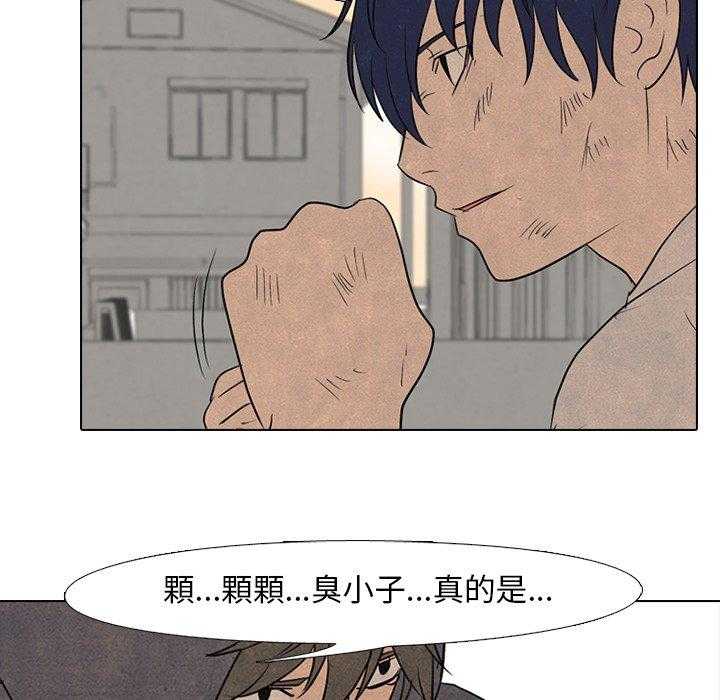 第117话 什么招数9