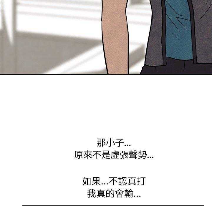 第116话 认真点10
