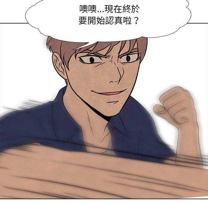 第116话 认真点21