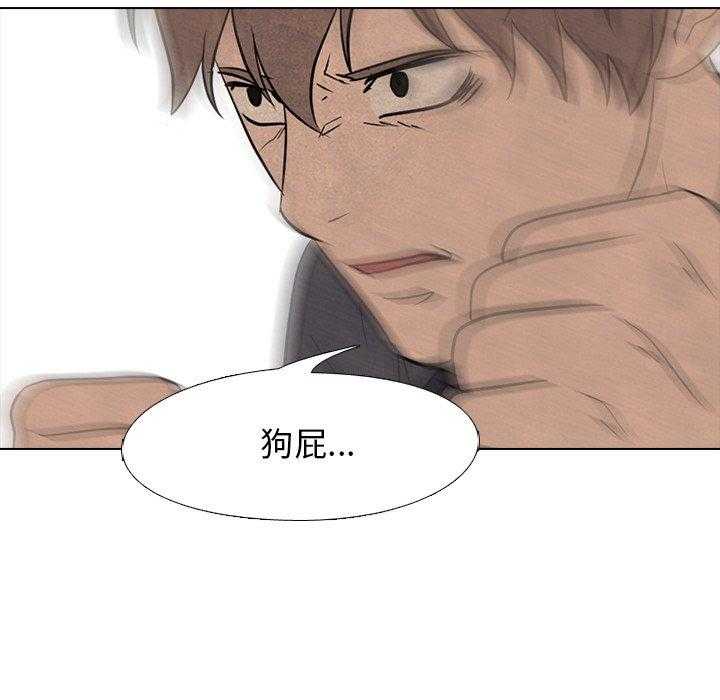 第116话 认真点22