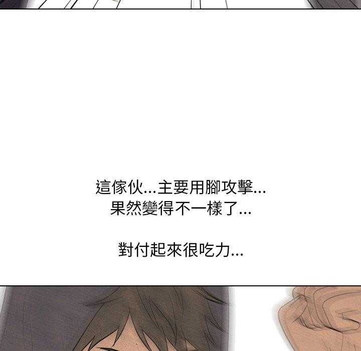 第116话 认真点31