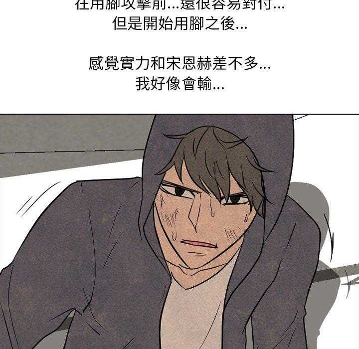 第116话 认真点38