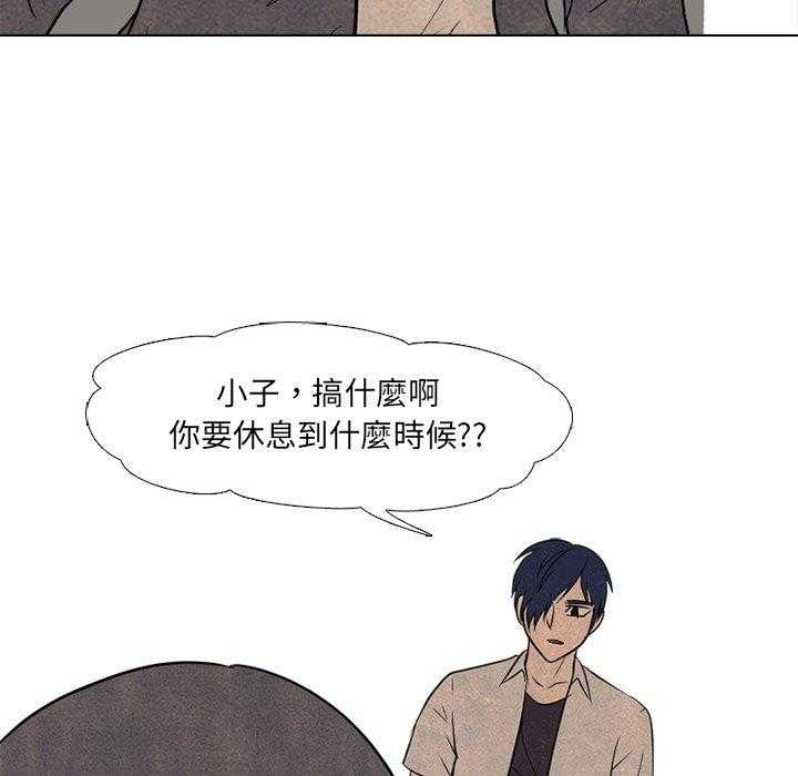 第116话 认真点39