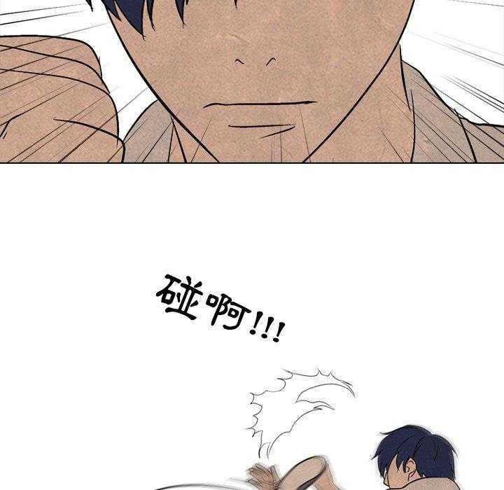 第116话 认真点46